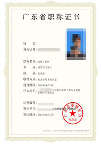 匯集國內一流設計團隊